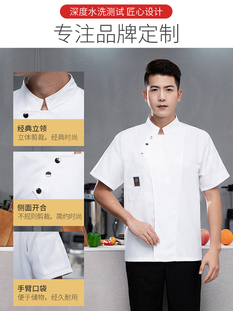 Chef Work Clothes Men's Short-sleeved Summer Hotel Catering Baking Kitchen Western Restaurant Chef Clothes Thin Breathable