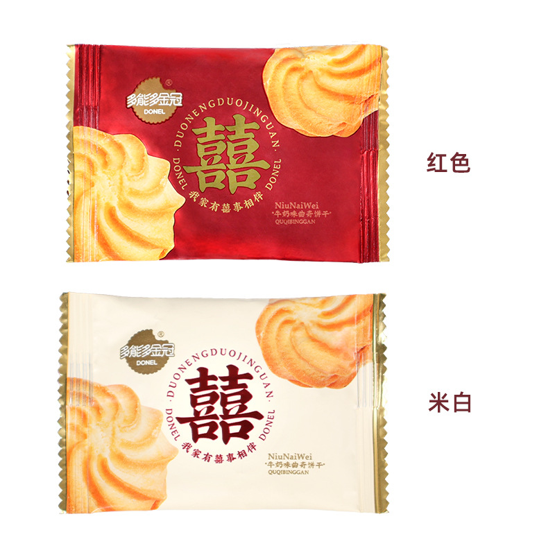 Jin Guan My Family Has Cookies Wholesale in Bulk Wedding Candy Cake Full Moon Accompanying Gift Leisure Snacks