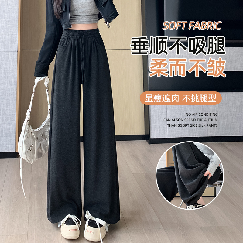 Spring and Autumn Cloud Glutinous Rice Pants Women's Large Size 100kg Fat mm High Waist Loose Drape Straight-Leg Leg Easiest for Match Casual Wide Leg Pants