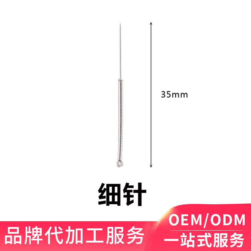 Универсальная толстая игла для точечных родинок, тонкая игла, немецкий сканирующий инструмент, игла для одноразового использования, аксессуары для иглоукалывания