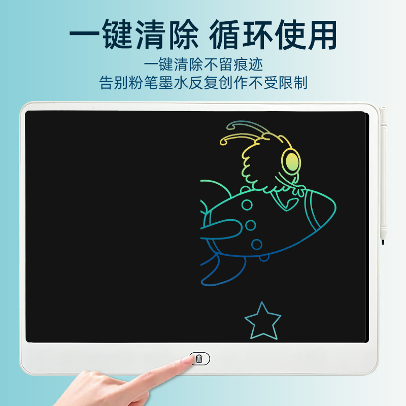 Popular 16inch Large Screen Lcd Handwriting Board Drawing Board Erasable Lcd Eye Protection Colorful Writing Small Blackboard Kidsren's Gift
