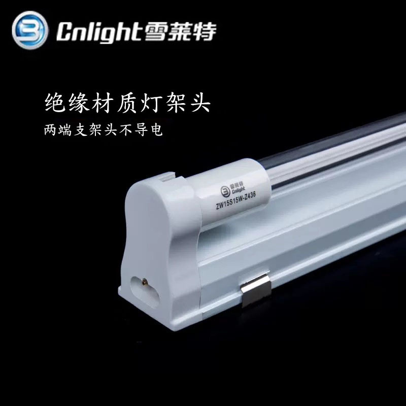 Sherite UV Lamp 30W40W UV Lamp School Hospital Commercial Ozone UV Disinfection Lamp