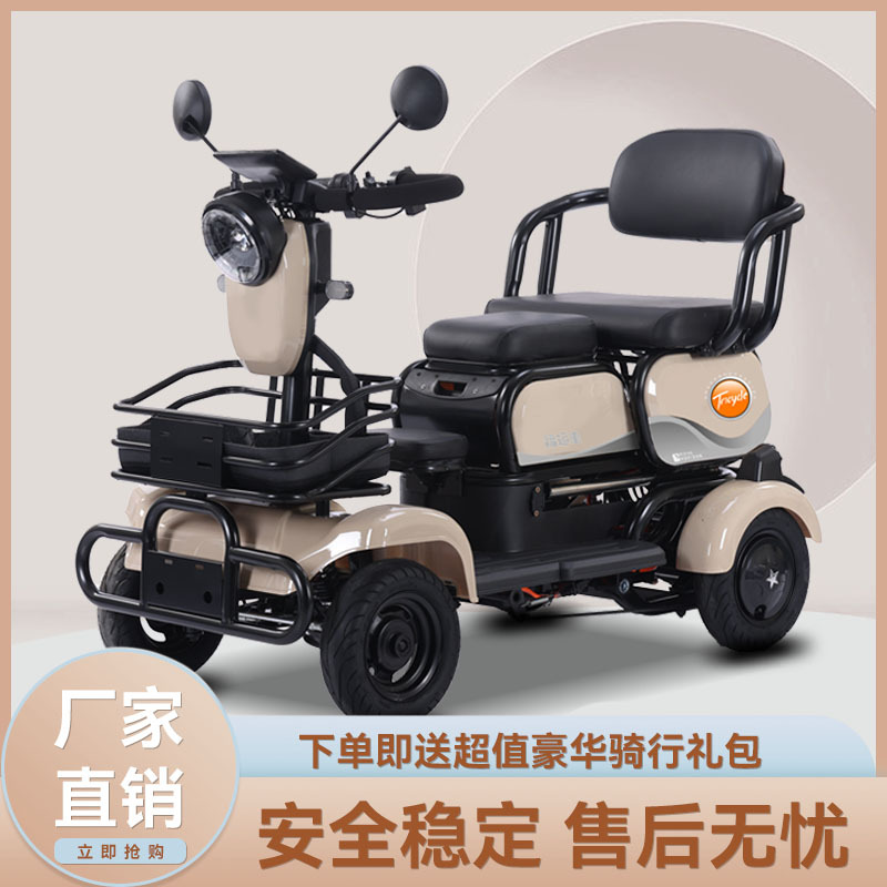 Электрический малый четырехколесный транспорт, аварийная остановка, четырехколесный скутер, трицикл, складной электрический транспорт