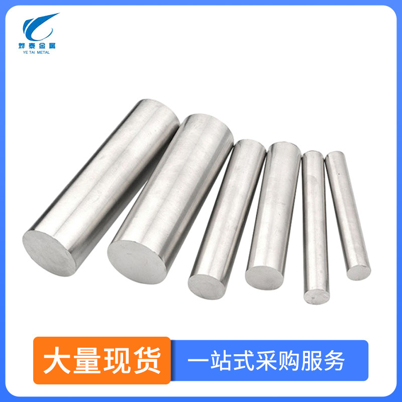 Customized Stainless Steel Rod 304316 Round Rod Solid Rod Processing Specifications Are Complete Solid Smooth Round Black Rod Factory Direct Supply