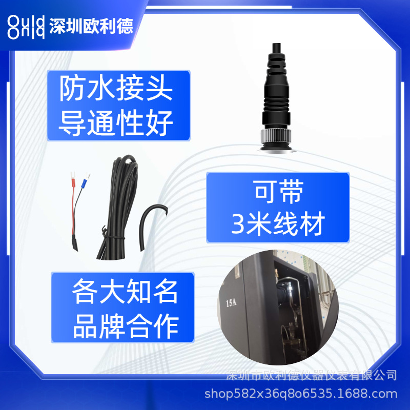 Oride Pt-306 Pressure Sensor Transmitter Screw Air Compressor Air Pressure Universal Model 4-20Ma Supply