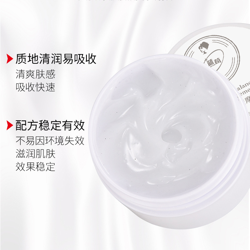 Lanxun Purifying Facial Balancing Massage Cream Hydrating, Rejuvenating, Nourishing, Rejuvenating, Cleansing Pores, Body Massage Cream