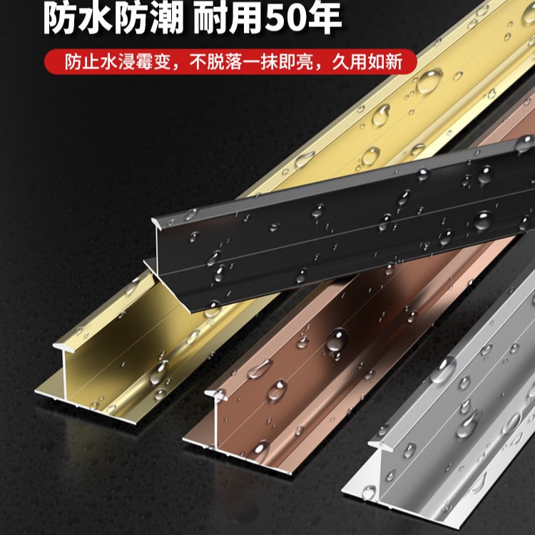 Aluminum alloy in stock wall panel I-line wood veneer closing edge strip background wall caulking wall panel metal strip decorative line