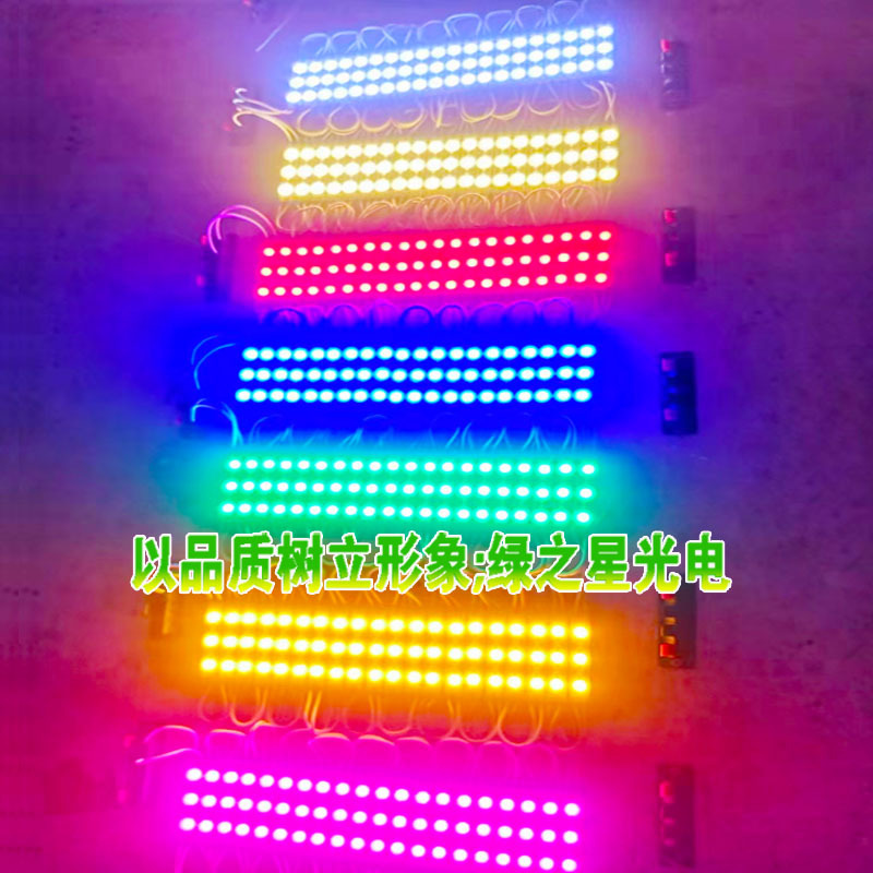 LED2835 waterproof lens module advertising door signature light box super bright 12V blister word luminous word lamp