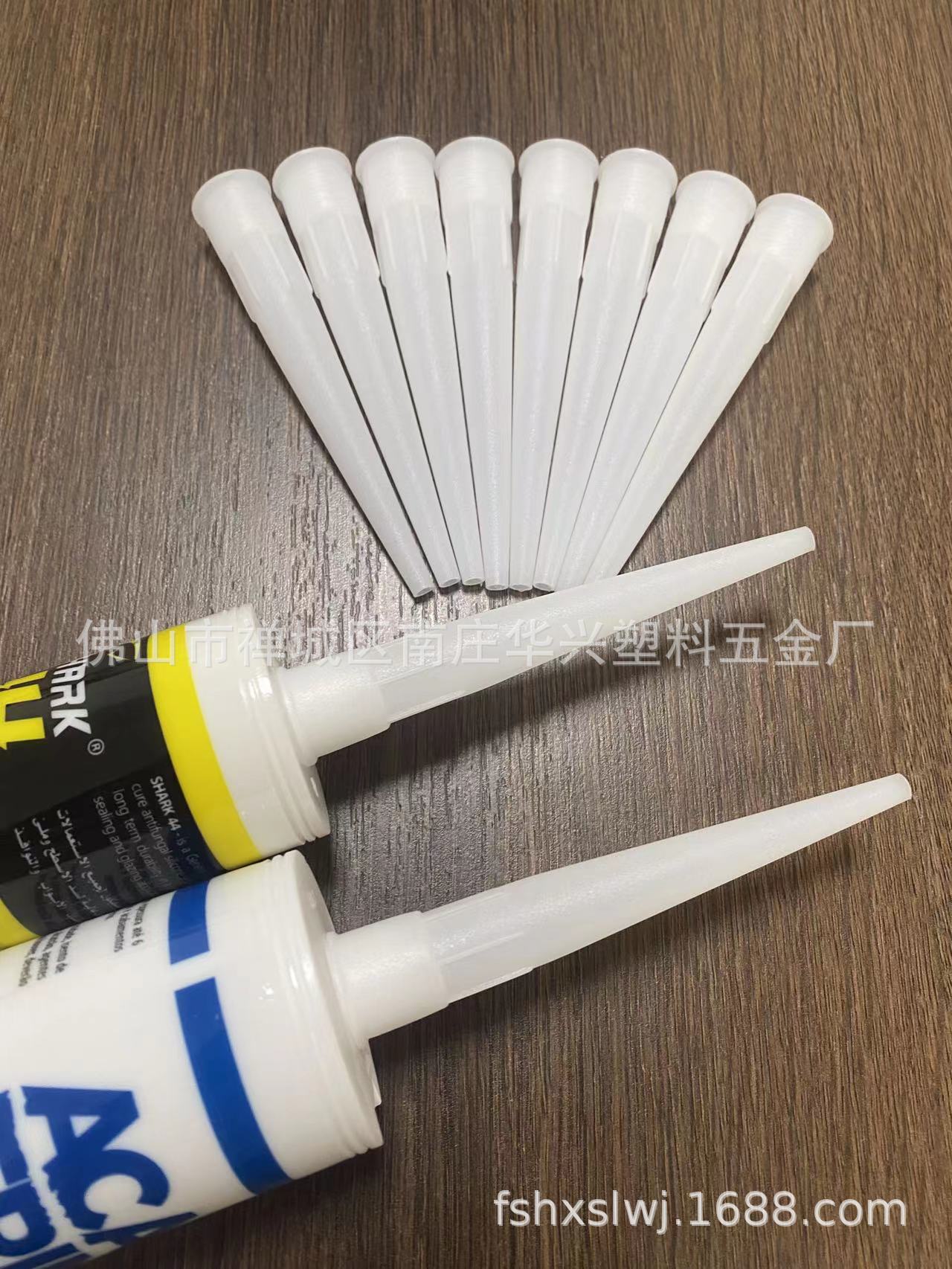 Поставки универсального клея для стекла, насадка, жесткая трубка, маленькая насадка, пластиковая насадка, силиконовая насадка