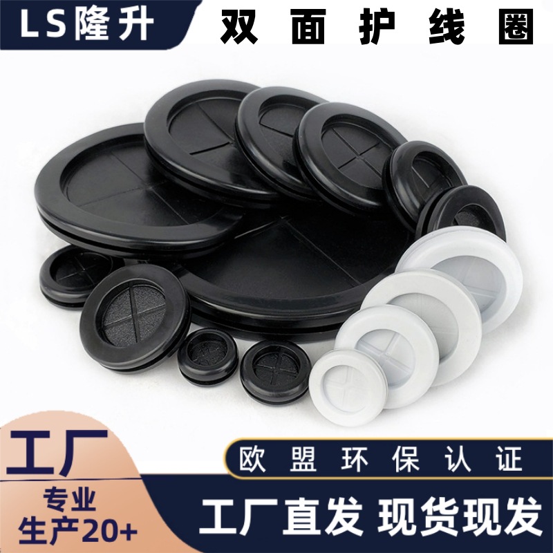 Экологически чистая защитная коилевка из резины, огнестойкая защитная оболочка для провода, пылезащитное кольцо из резины, двойная защита провода