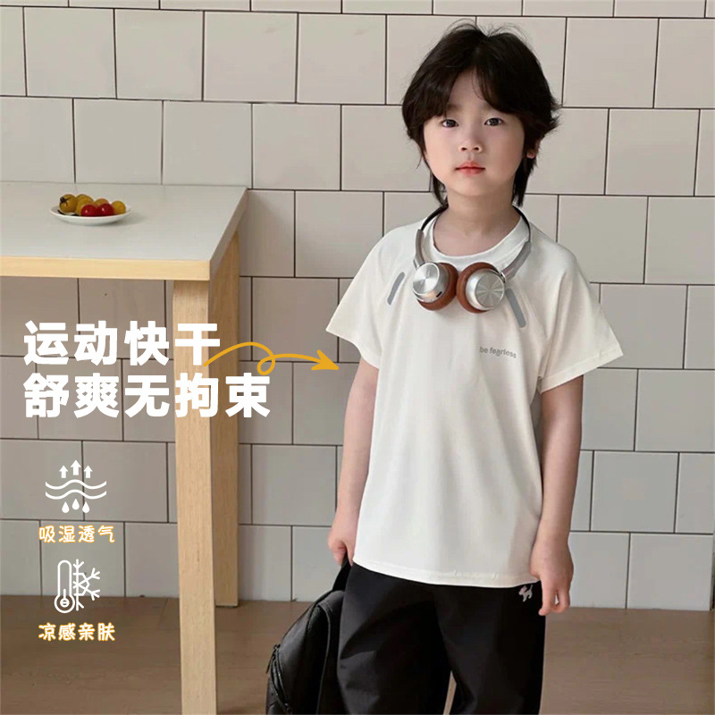 Boys' Quick-Drying Clothes, Girls' Summer Short-Sleeved Ice Silk Medium and Large Kidsren's Mesh T-Shirts, Kidsren's Sportswear, Little Boys' T-Shirts