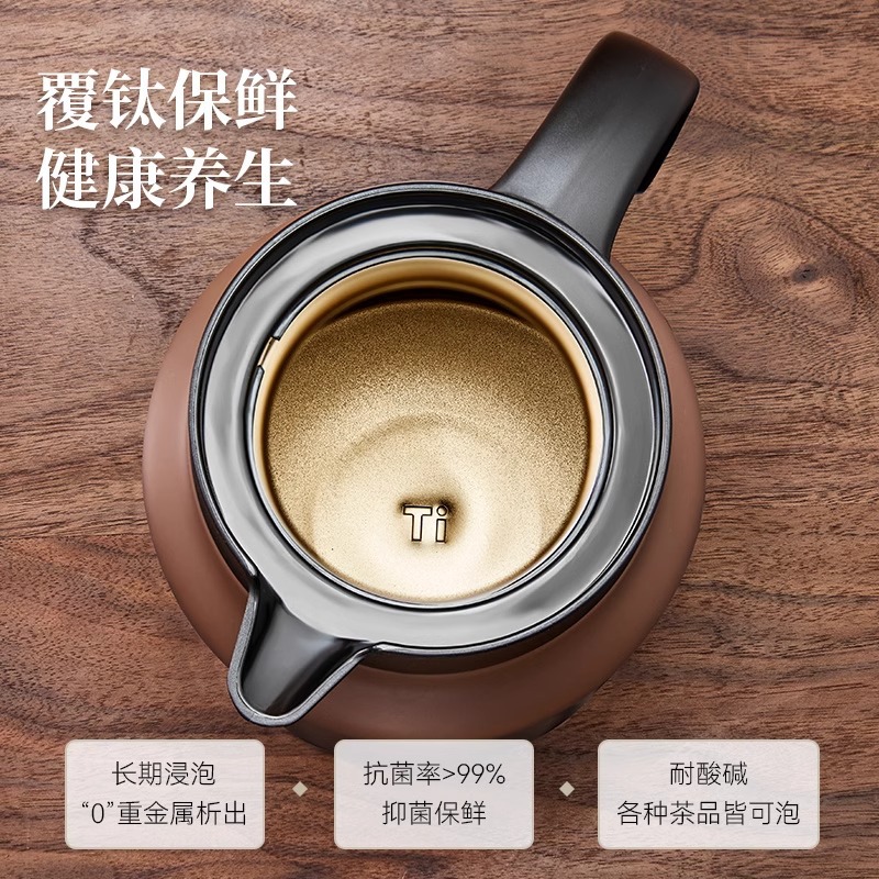 2025 New Titanium-covered Thermal Insulation Teapot Large Capacity Stuffy Tea Kettle Home Office Tea Separating Teapot