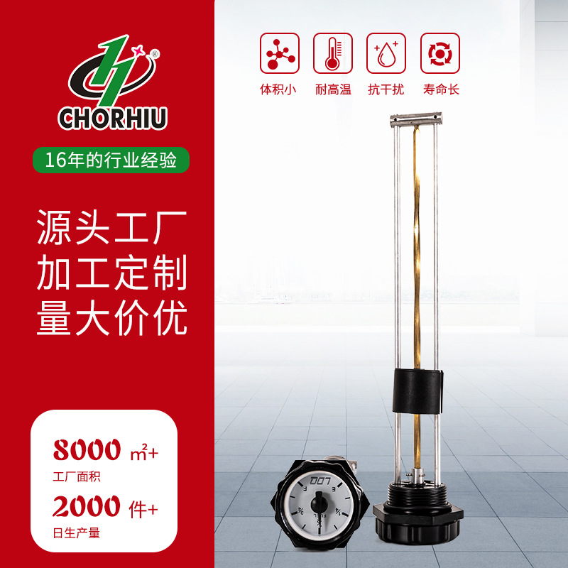 Manufacturer Supplies Threaded Installation Mechanical Oil Level Meter Engine Diesel Meter Fuel Tank Oil Level Meter Oil Level Display Plate