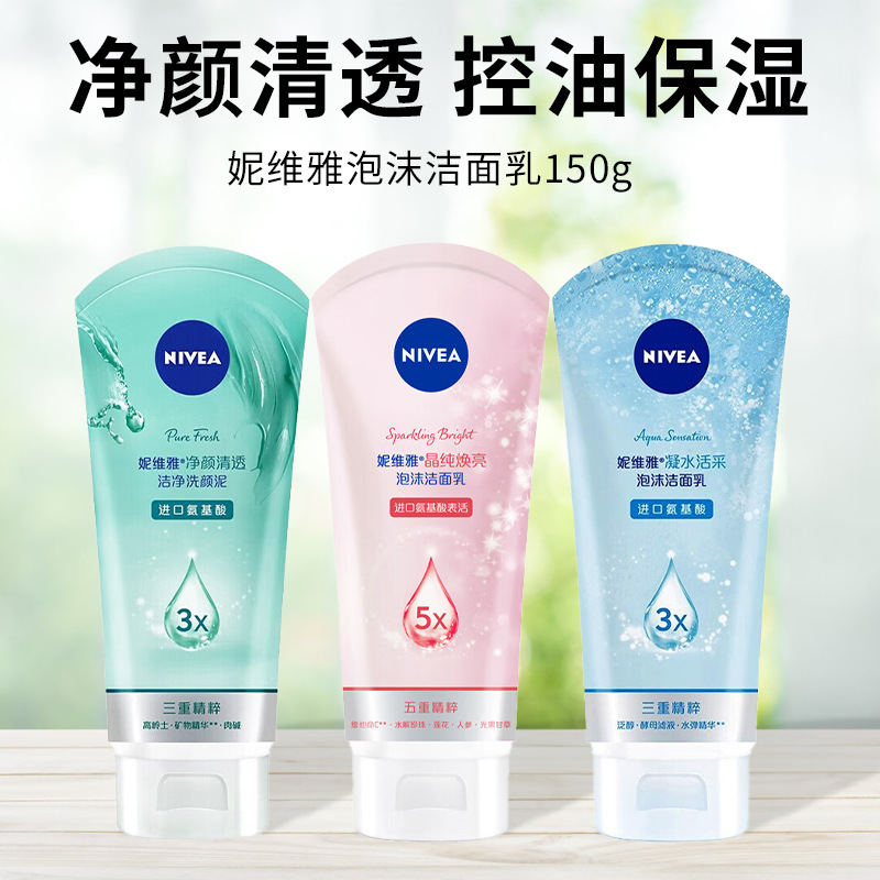 Очищающий гель для лица Nivea для женщин, очищение, увлажнение, освежение, контроль за жирностью 150g