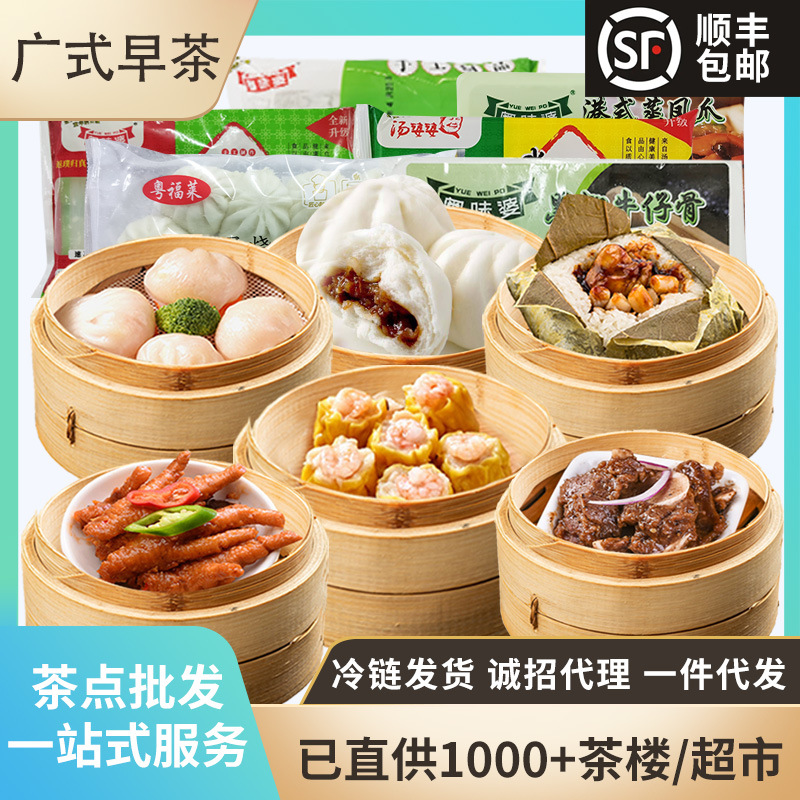 Ханчжоу паровые булочки завтрак полуфабрикаты быстро замороженные готовые паровые булочки с начинкой свининой разогрев мгновенный специальный завтрак разогрев мгновенная еда