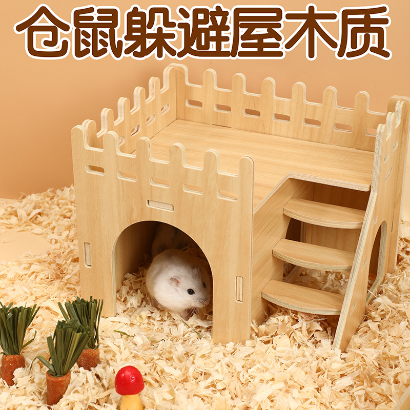Игрушка для хомяков, дом для побега, аксессуары для клетки, универсальное снятие скуки