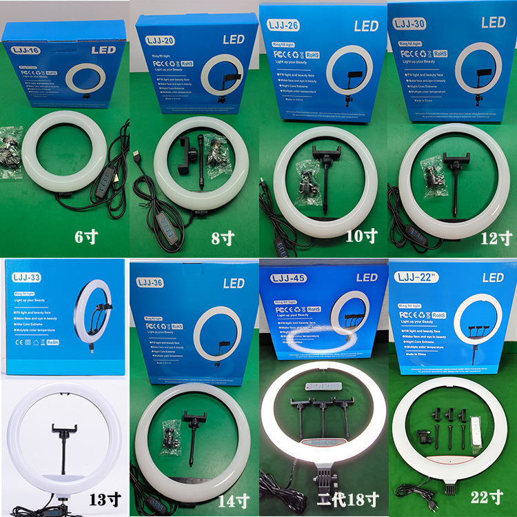 Three-Color Live Broadcast Light Fill Light 10 Inches 12 Inches 13 Inches 14 Inches 18inch 22inch Ring Light Selfie Beauty Photography Light