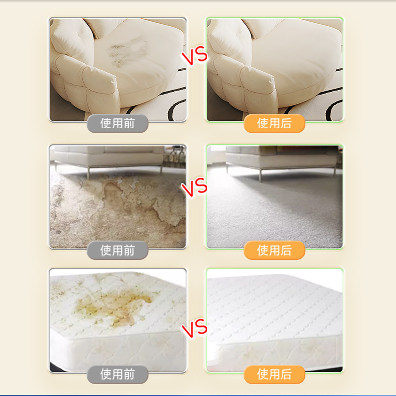 Polyester Fabric Cleaner No Disassembly No Water Wash Technology Fabric Sofa Carpet Mattress Curtain Special Dry Cleaning Agent Handy Gadget