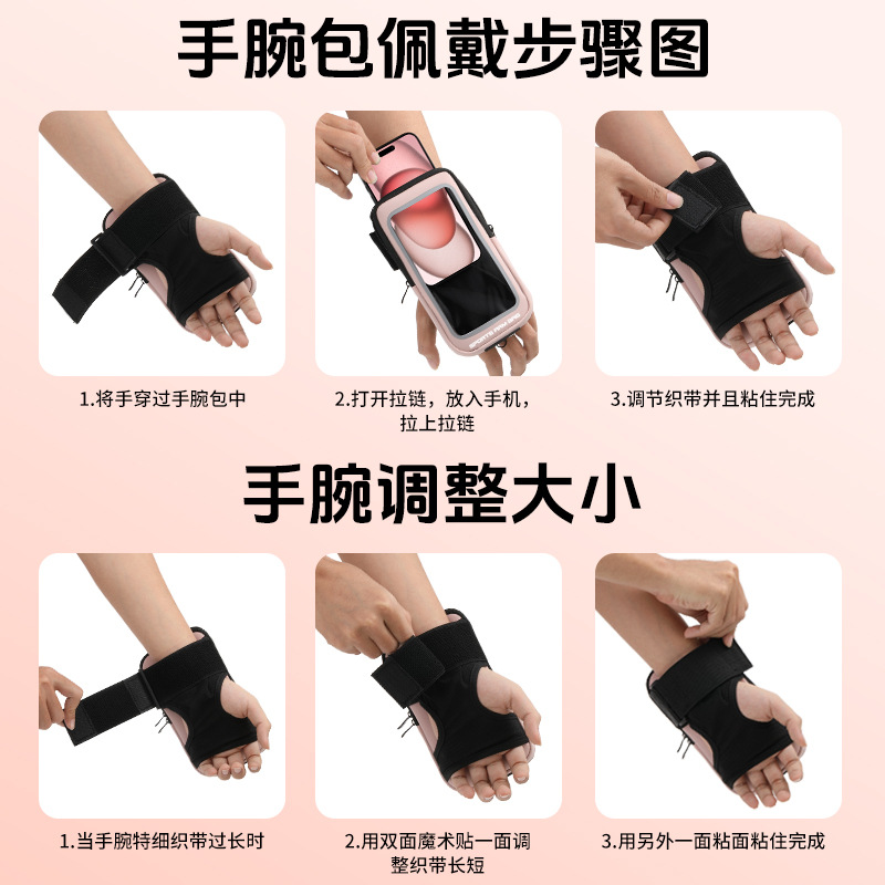 Summer Sports Mobile Phone Wrist Bag Sports Arm Bag Outdoor Running Lightweight Waterproof Morning Running Fitness Equipment Unisex