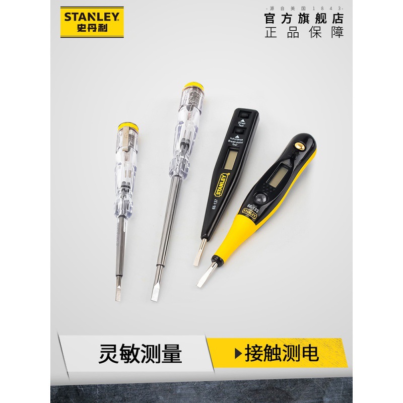 Stanley Multifunctional Induction Digital Display Electric Test Pen Household Line Detection Electrician Electric Test Pen Electric Test Pen