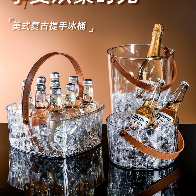 Пластиковое ведро для льда для пива, современное простое ведро для фруктов и шампанского, портативное прозрачное ведро для дома и на улице