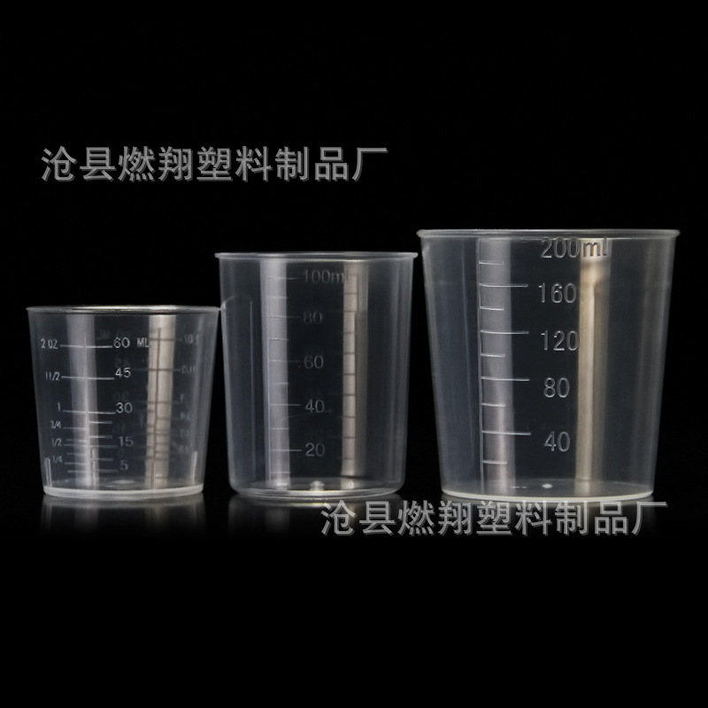 10 15 20ml30ml50ml60ml100ml plastic measuring cup pp plastic measuring cup scale Cup