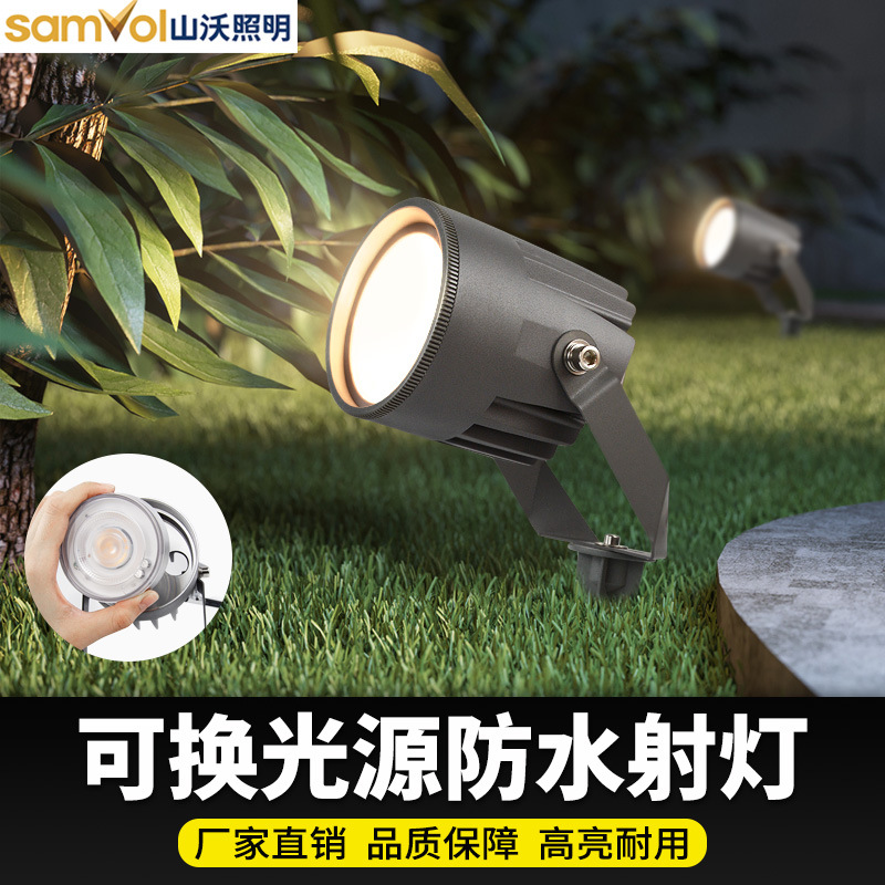 Уличные прожекторы Shanwo, ландшафтные светильники, водонепроницаемые светильники для сада, освещение виллы, светильники для деревьев