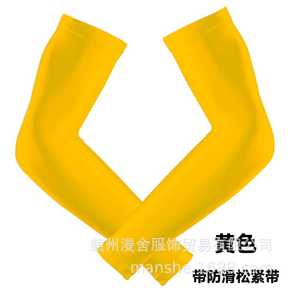 Summer Ice Silk Arm Protective Riding Sports Sleeve Driving Hand Sleeve Sports Arm Sleeve Fishing Winter Fleece Protective Arm