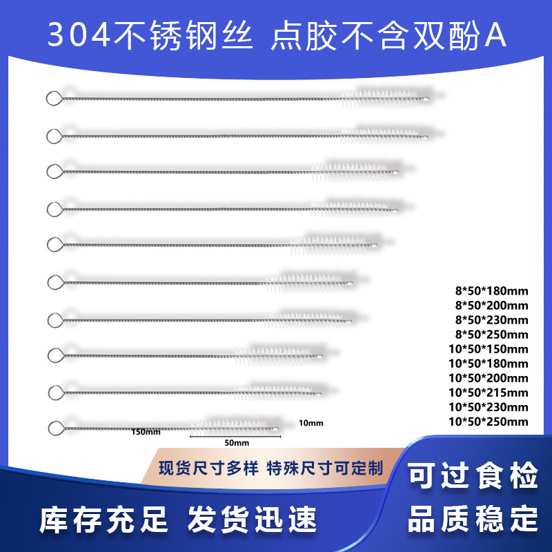 Щетка для трубок 10 мм нейлоновая щетка