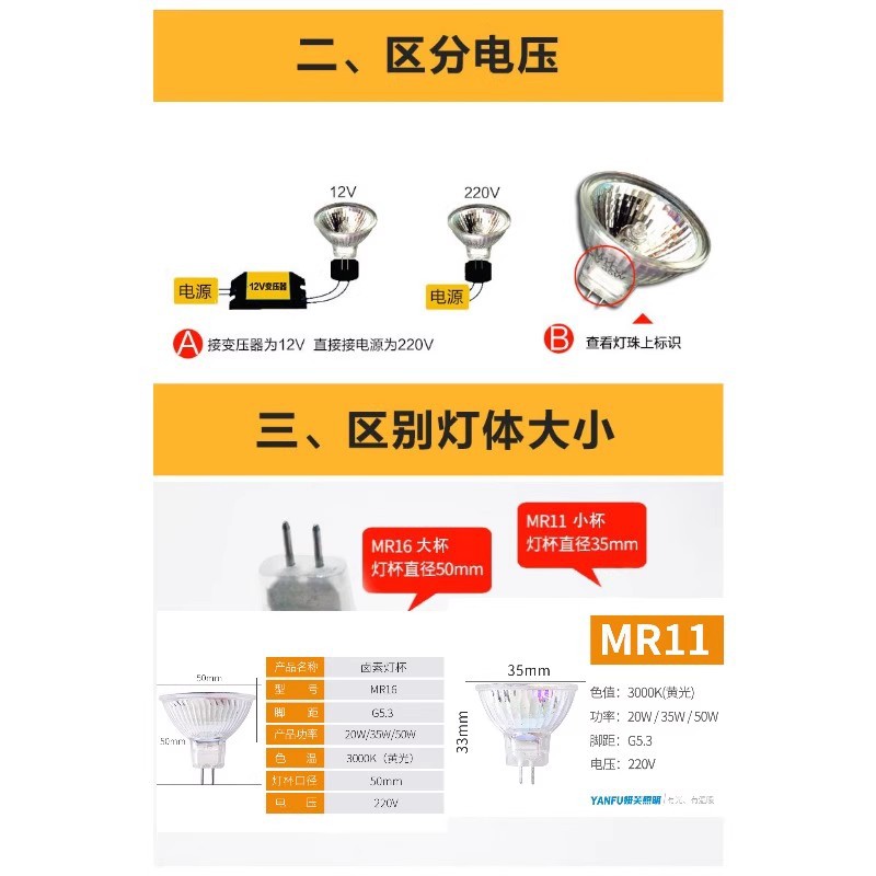 Bulb Aromatherapy Melted Wax Lamp Melted Candle Lamp Gu10 Halogen Lamp Bead 35W25W220 Halogen Tungsten Candle Heating 50W