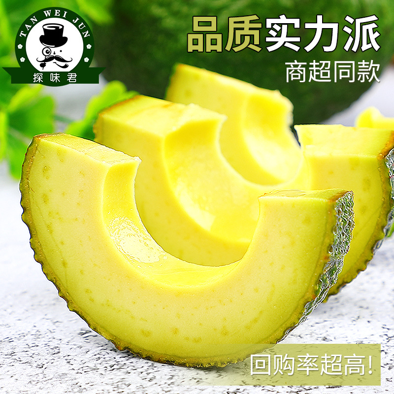 Avocado Large Fresh Fruit Seasonal Whole Box Free Shipping Ripe Ready-To-Eat Avocado Cream Baby Food Supplement