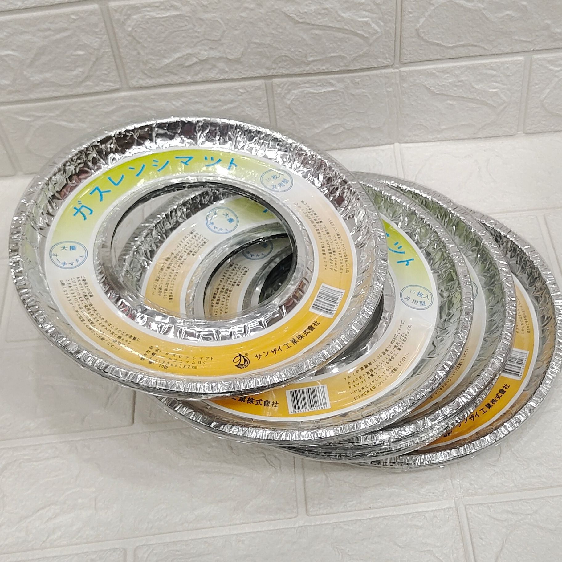 Anti-fouling burner plate gas stove aluminum foil high temperature resistant oil-proof plate cleaning pad 10 pieces of burner pad disposable aluminum foil