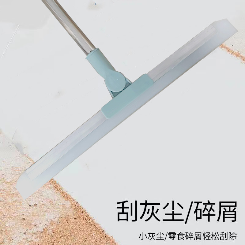 Glass wiper magic broom silicone wiper household bathroom floor wiper