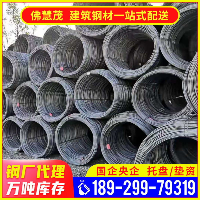 Гонконгский стандарт Cs2:2012 катушка Crb600H высокая прочность холоднокатаная ребристая стальная арматура