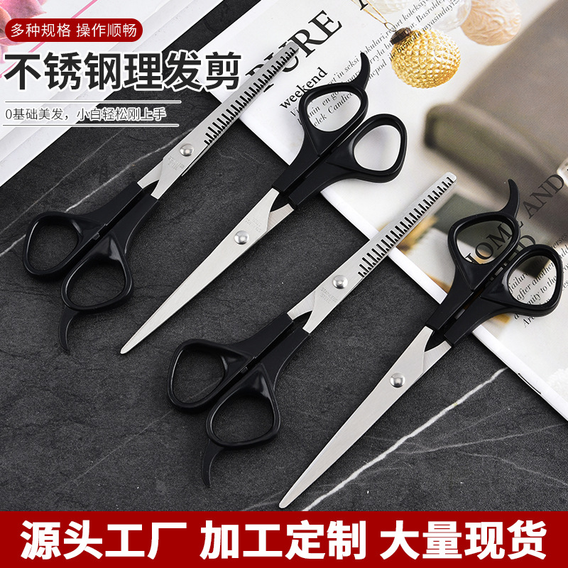 Hairdressing Scissors, Dental Scissors, Stainless Steel Household Bangs Hairdressing Scissors, Hair Trimming and Thinning Hairdressing Scissors