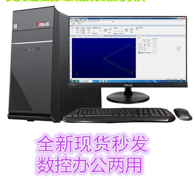 Компьютер для ЧПУ с системой XP win7 офисный компьютер с двойным назначением pci слот