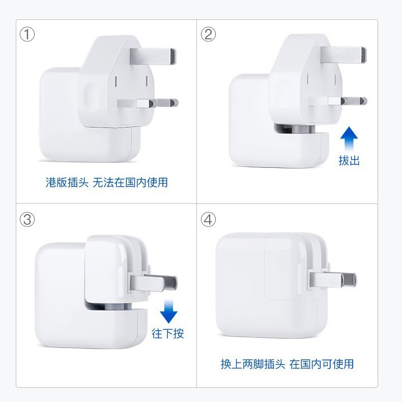 Suitable for iPad Mac Adapter Tablet Power Pin Chinese Standard American Standard European Standard Conversion Pin