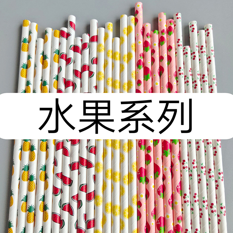 Одноразовые разлагаемые крафт бумажные трубочки с креативным фруктовым узором для напитков