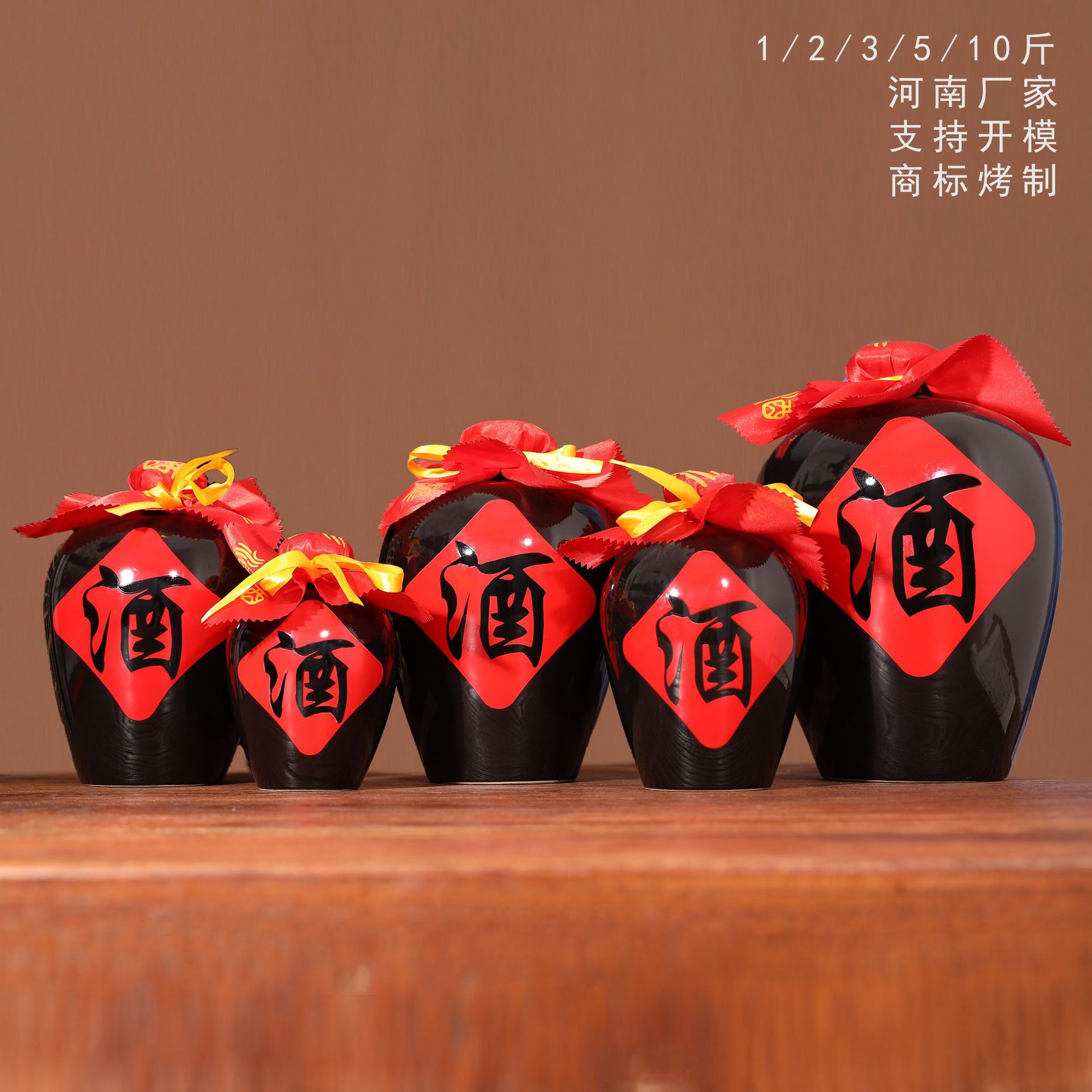 Пакет 1/2/3/5/5кг керамических винных бутылок, антикварные глиняные банки, оптовая продажа пустых винных бутылок