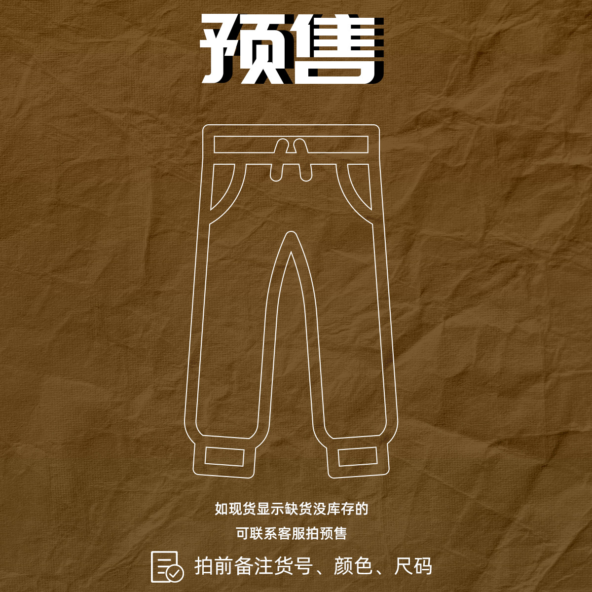 Explosions main push style link out of stock can contact customer service to take presale notes model number, color, size