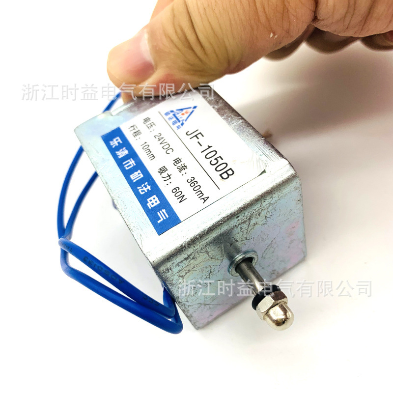 Frame miniature electromagnet JF-1050B push-pull DC electromagnet 12V 24V 36V 48V