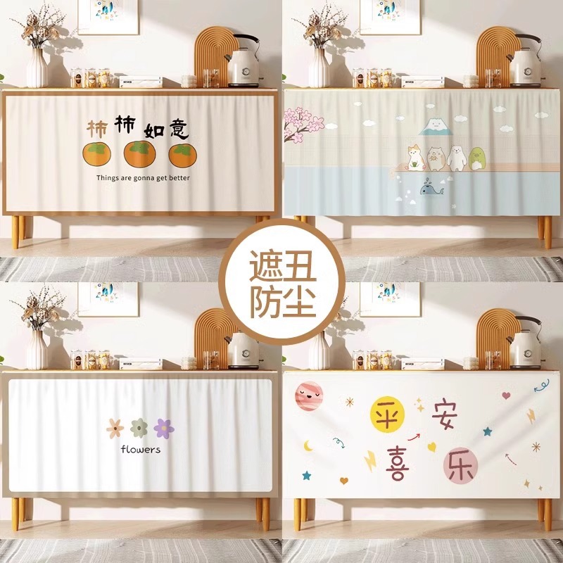 Занавеска для скрытия дверей шкафов, пылезащитная занавеска для кухонных шкафов, дверная занавеска для скрытия беспорядка, для обувных полок, гардеробов, тканевая занавеска без сверления