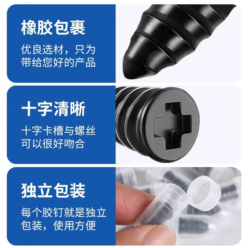 Quick tire repair special rubber nail artifact vacuum tire tool suit mushroom nail motorcycle electric bottle car