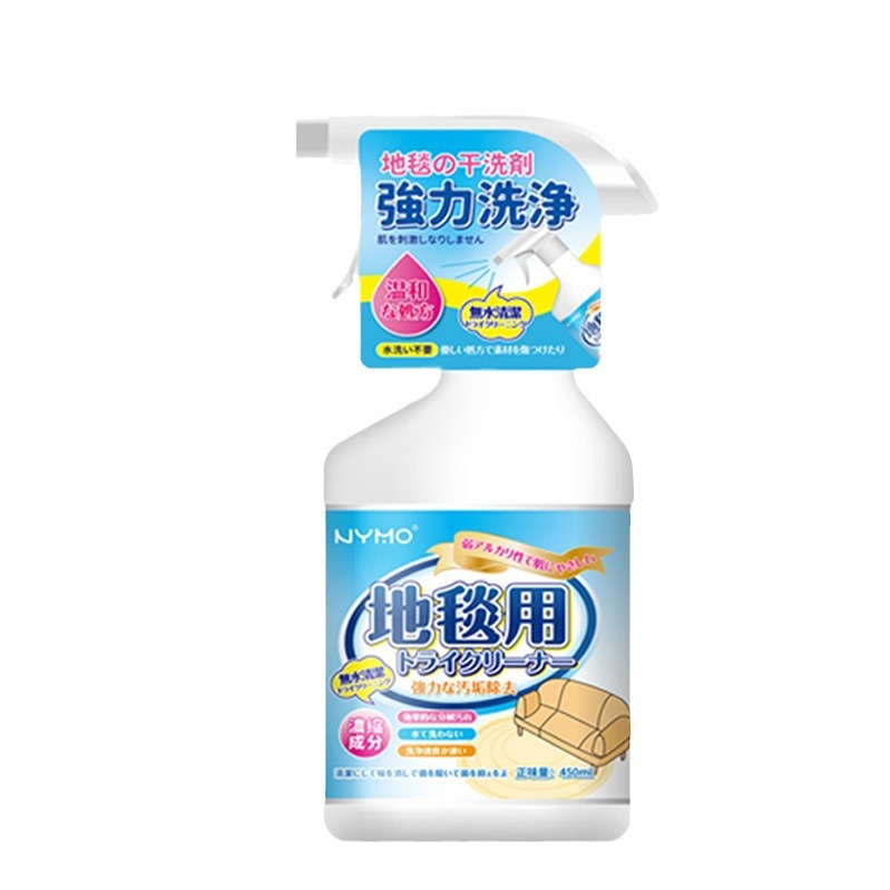 Sofa Carpet Cleaner Hotel Hotel Household Wool Blanket Cleaner Water-Free Stain Removal Cleaner Dry Cleaning