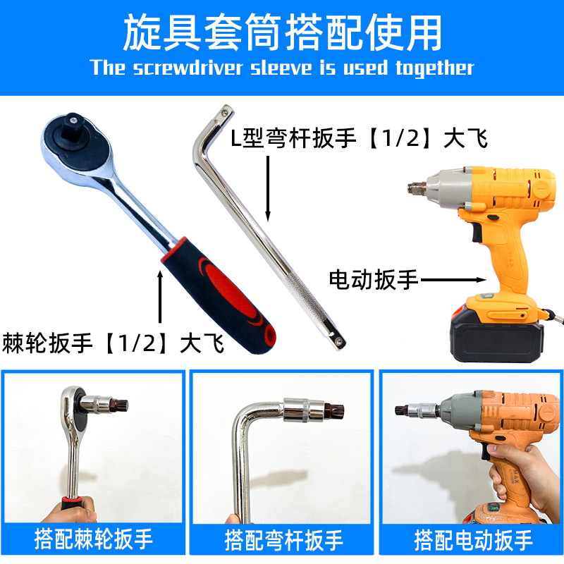 55mm 12-Angle Screwdriver Socket, Plum Blossom-Shaped Socket, 1/2 Electric Wrench Socket, Square Pressure Bit