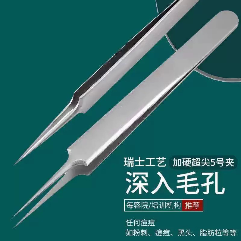 Stainless Steel Ultra-Sharp Blackhead Clip, Acne Clip, Acne Needle, Acne Removal Needle, Beauty Tool, Acne Needle, Acne Clip, Cell Clip