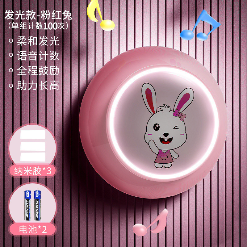 Children's Touching High Jump Movable Luminous Timer Training Equipment Smart Astronaut Rabbit Children Touching High Device