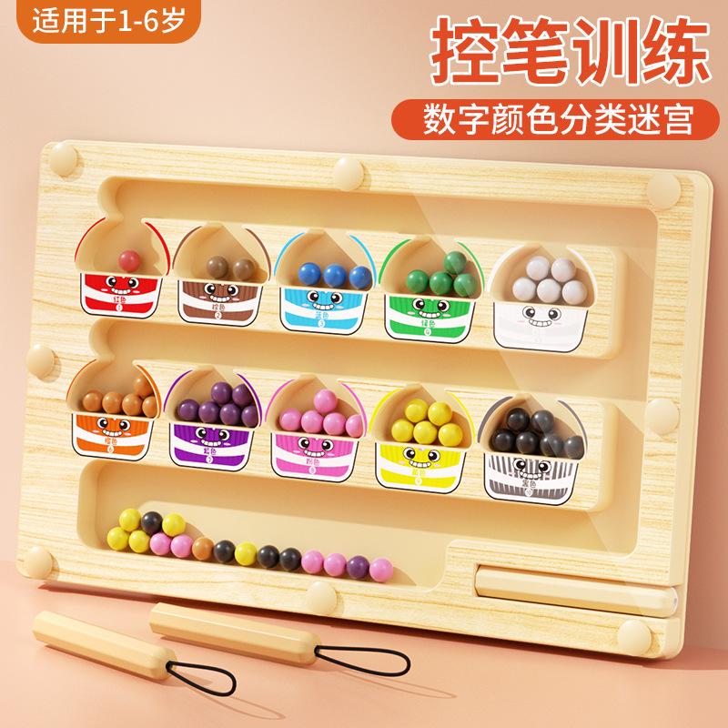 Toy Magnetic Bead Maze Kidsren's Pen Movement Intelligence Logic Focus Training Puzzle Early Education Enlightenment Training Game