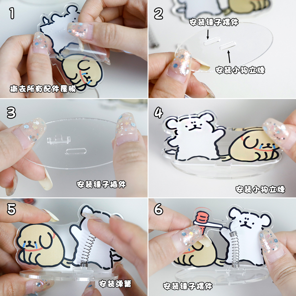 Line Puppy Cartoon Desktop Decoration Creative Decompression Movable Hammer Hit Student Couple Acrylic Brand