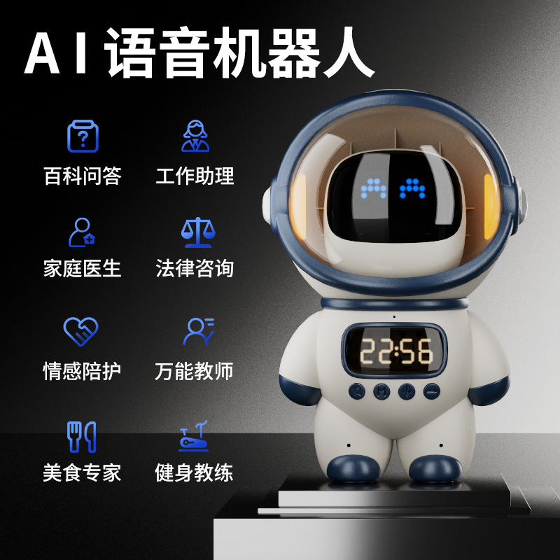 WIFI Big Model Robot DODO Astronaut Sound Smart Voice AI Bluetooth Speaker TF Card Clock Alarm Clock